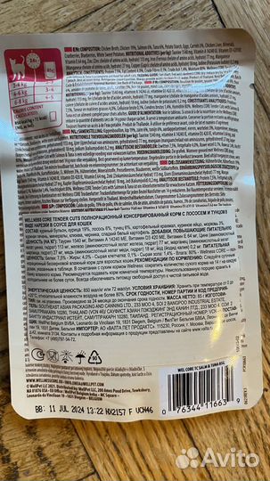 Влажный корм core tender cuts для кошек