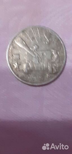 2 рублёвые монеты