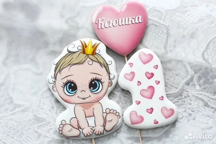 Пряники на любой праздник