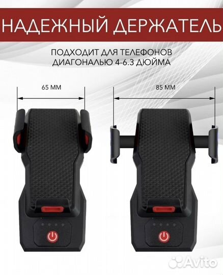 Велосипедный фонарь