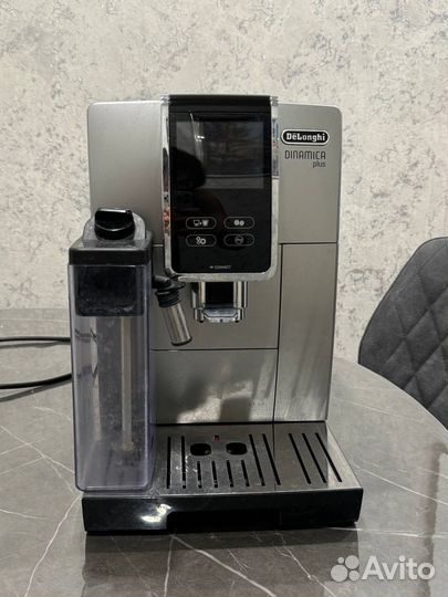 Кофемашина delonghi dinamica plus