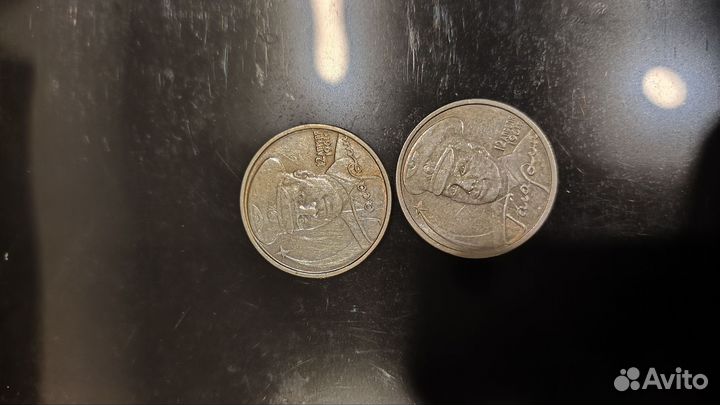 2 рубля гагарин 2001