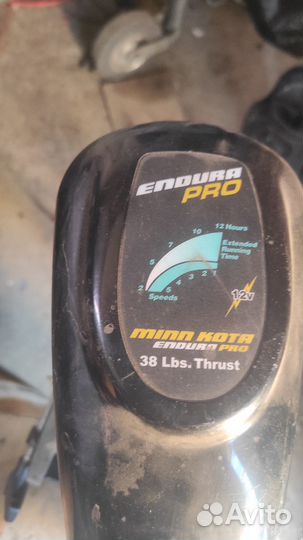 Лодочный электромотор minn kota