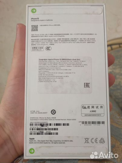 iPhone 15, 256 ГБ
