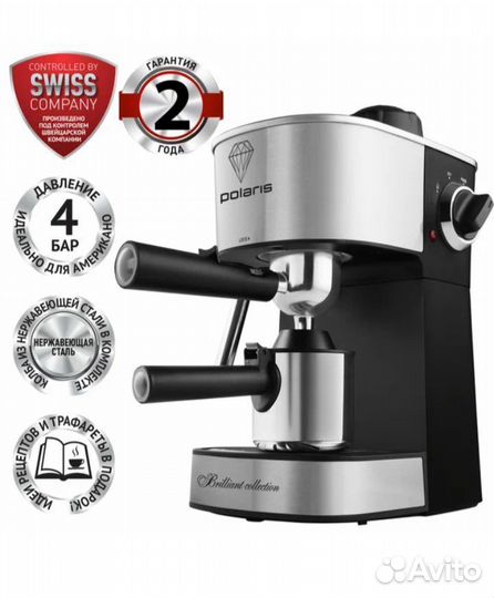 Кофеварка рожковая polaris