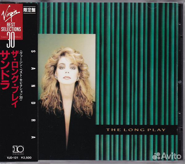 Sandra Enigma Japan Promo CD