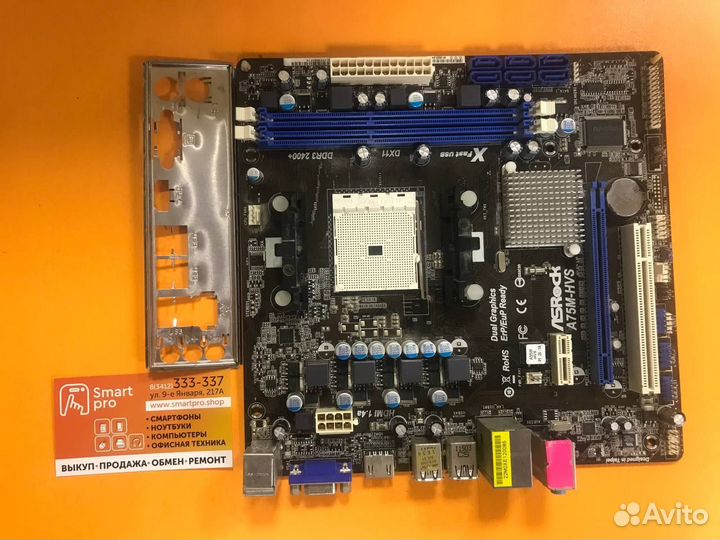 Материнская плата ASRock A75M-HVS FM1