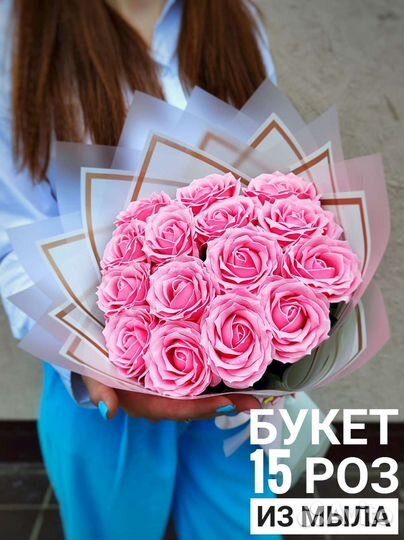 Букет роз из мыла