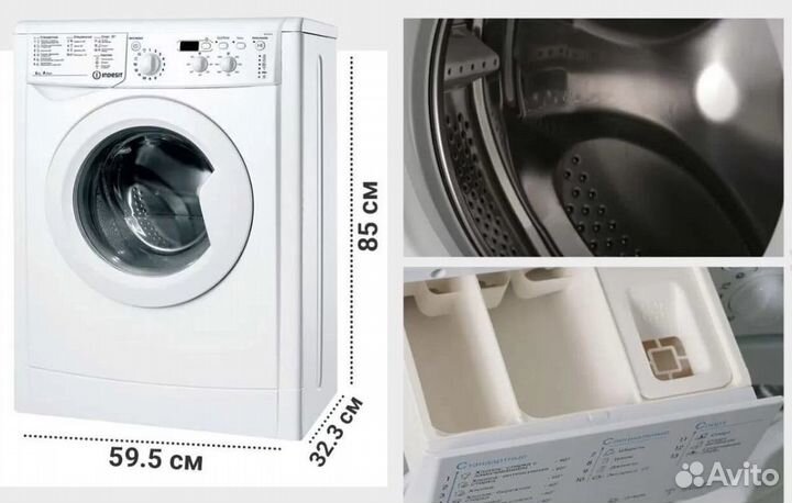 Стиральная машина indesit iwsb 5085 5кг новая