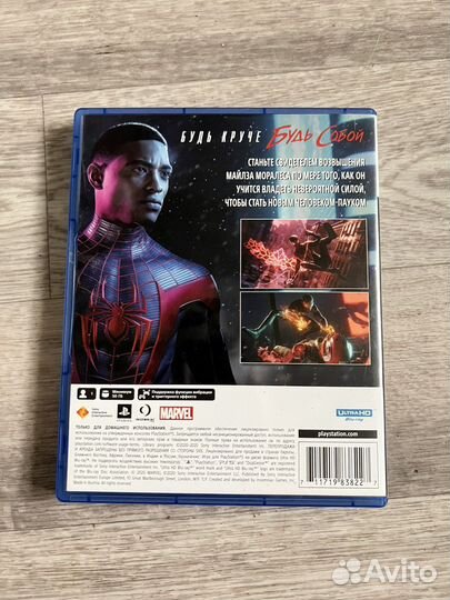 Человек паук майлз моралес PS5