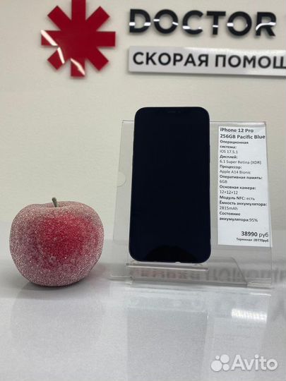 iPhone 12 Pro, 256 ГБ