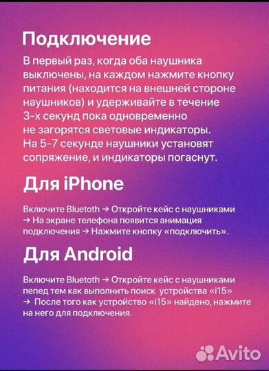 Беспроводные наушники новые