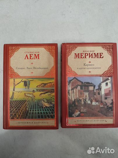 Лем, Солярис. Мериме, Кармен