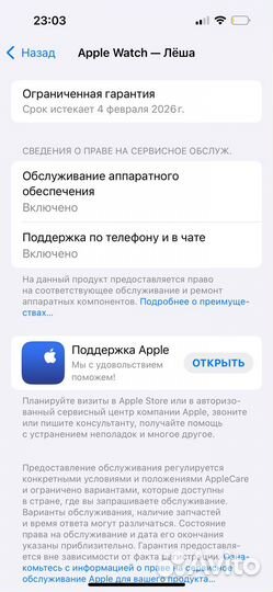 Смарт часы apple watch se 2024 44mm