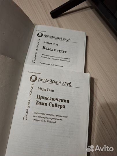 Книги из серии 