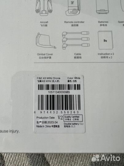 Fimi x8 mini pro V2 combo, 2 акб и сумка