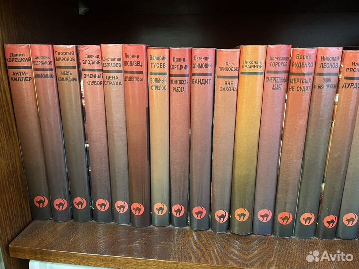 Детективы «Черная кошка»