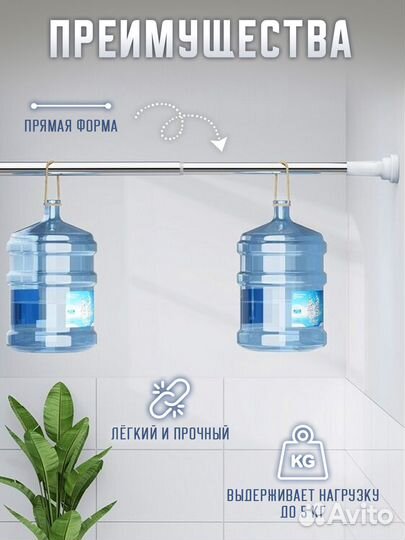 Карниз для ванной раздвижной