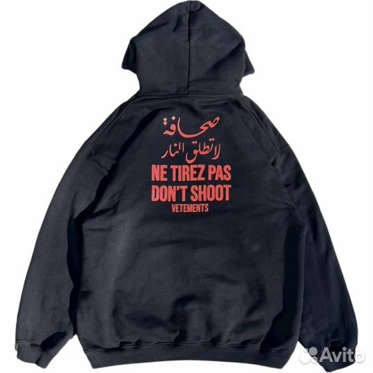 Оригинальное vetemens don't shoot 2020 худи