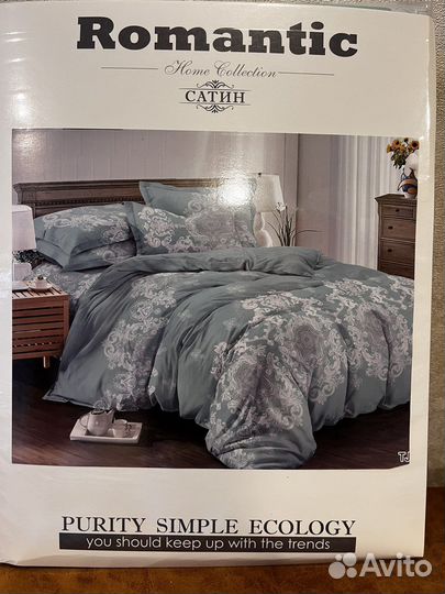 Белье постельное 2 спальное