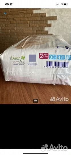 Памперсы подгузники для детей