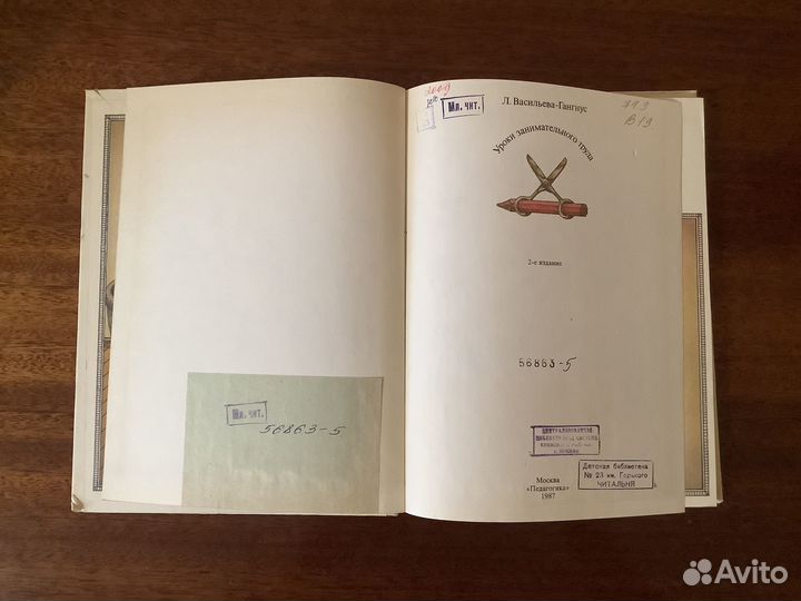 Детские книги-11