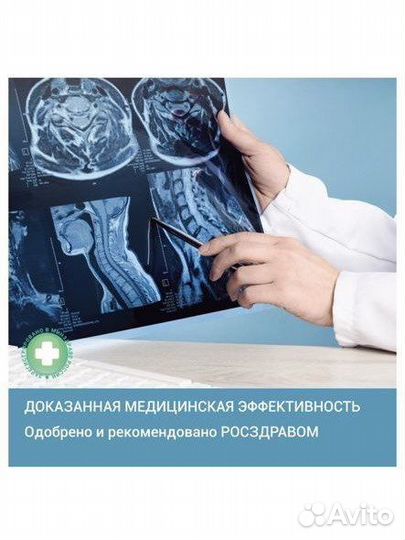 Детская подушка trelax