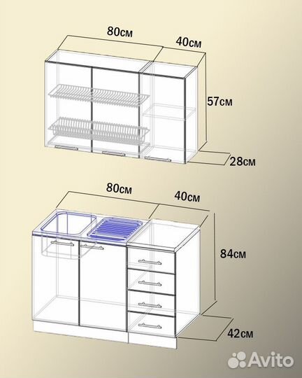 Готовая кухня 120см