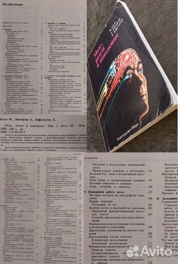 Книги Медицина Спорт Здоровье (Часть 2)