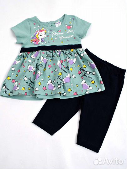 Костюм новый