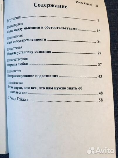 Книги по развитию