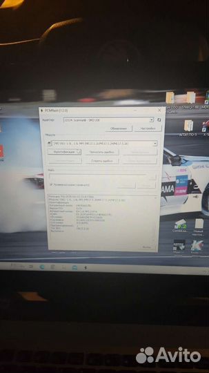Pcmflash 67 модулей для scanmatik 2 pro