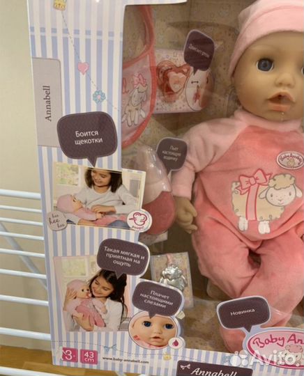 Кукла Baby Annabell Бэби Анабель