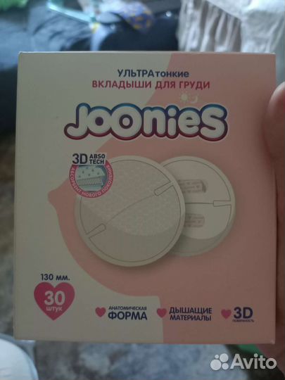 Молокоотсос электрический двойной