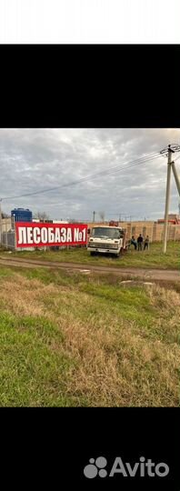 Доска обрезная, пиломатериалы