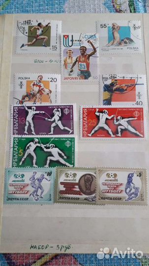 Продам марки