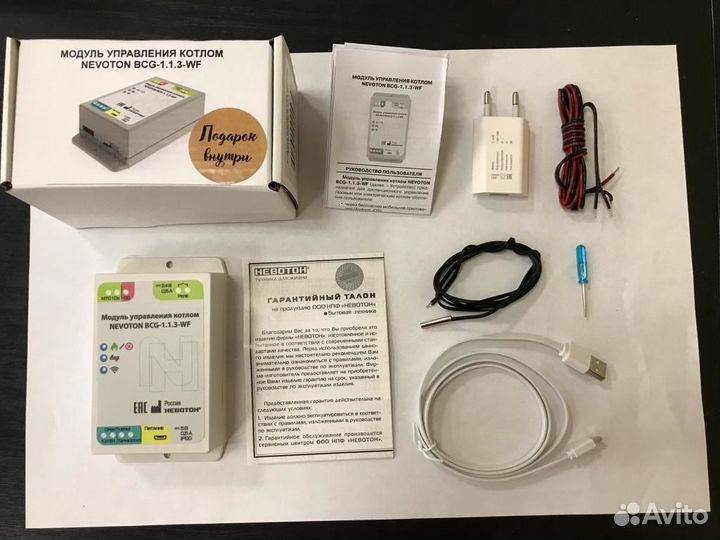 Модуль управления на газовый котел со смартфона