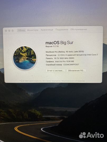 Macbook pro 2,3GHz I7