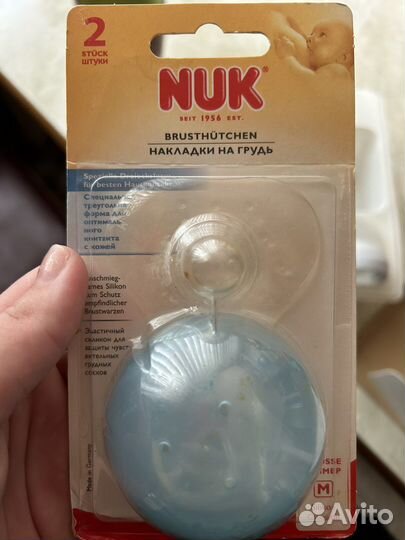 Молокоотсос ручной +накладки на грудь