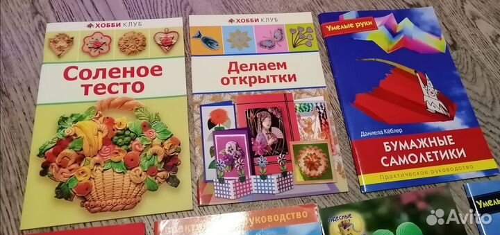 Книги по рукоделию (Хобби клуб, Умелые руки и др.)