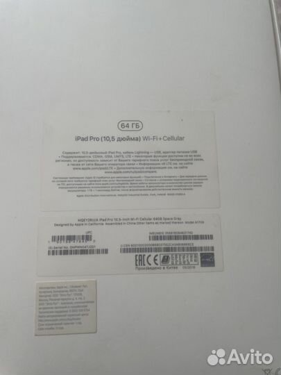 iPad pro 10.5