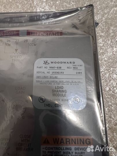 Диодный мост