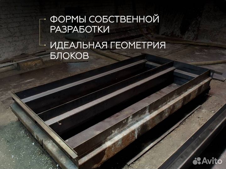 Полистиролбетонные блоки в наличии и на заказ