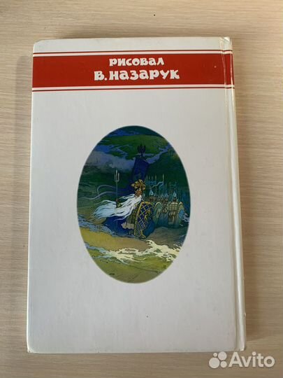 Сказки пушкина