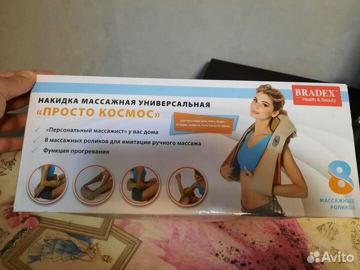 Массажер для шеи, плеч и спины