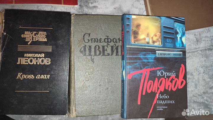 Книги