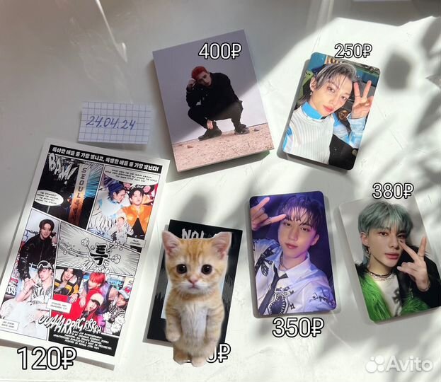 Stray kids карты стафф