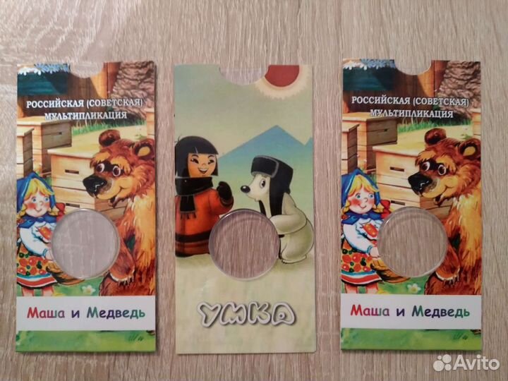 Коллекция монет