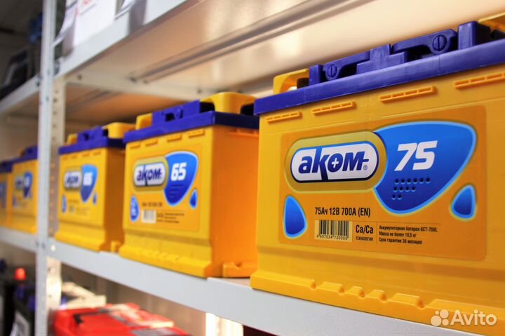 Новые аккумуляторы Аком. Доставка