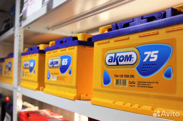 Новые аккумуляторы Аком. Доставка